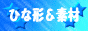 japanese stars